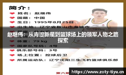 中欧体育官网