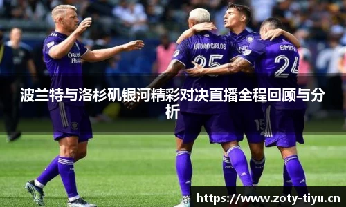 中欧体育