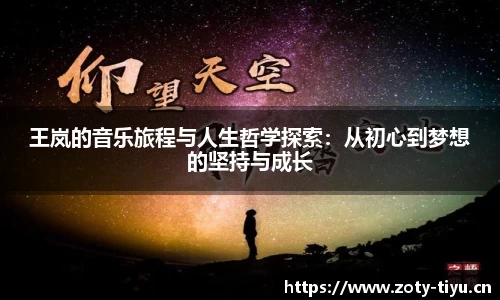 中欧体育