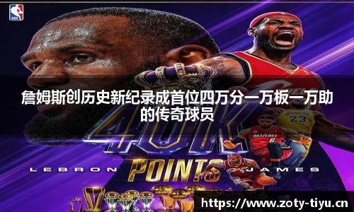 中欧体育官方网站