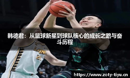 中欧体育