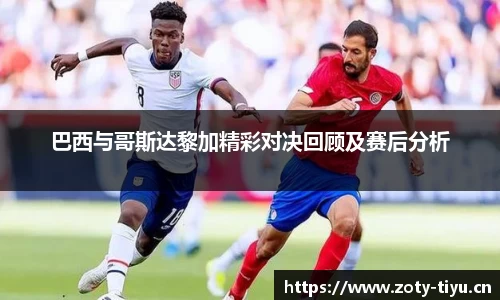 中欧体育