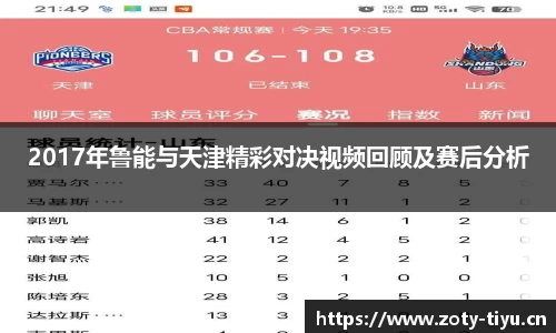 中欧体育官网