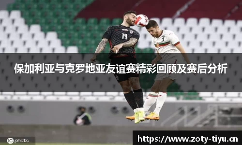 中欧体育官网