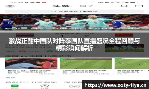 中欧体育官方网站