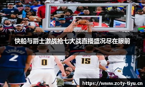 中欧体育官网