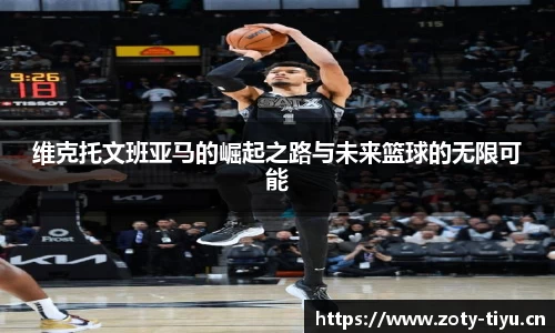 中欧体育官方网站