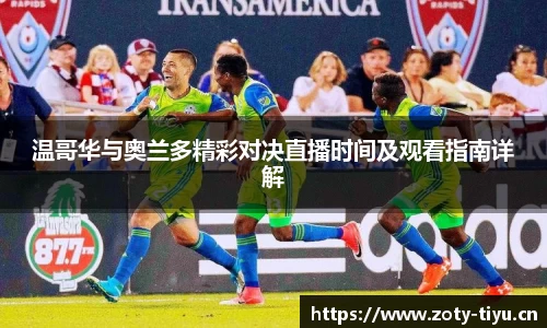 中欧体育官方网站