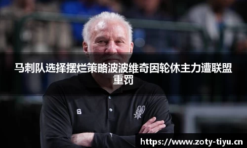 中欧体育