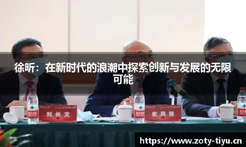 中欧体育官方网站