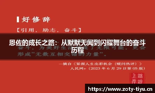 中欧体育官方网站