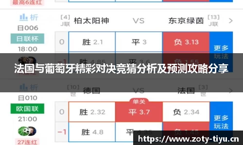 中欧体育官方网站