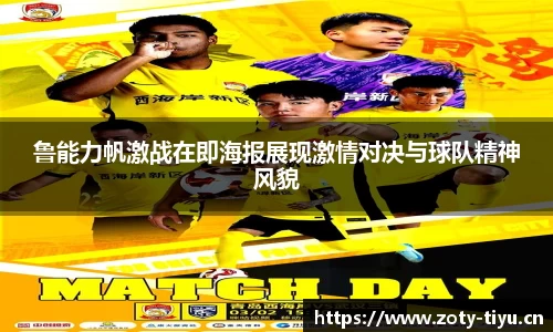 中欧体育官方网站