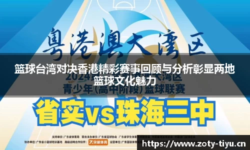 中欧体育平台