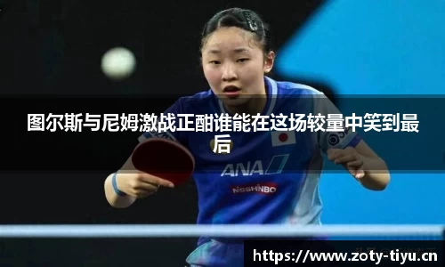 中欧体育官方网站