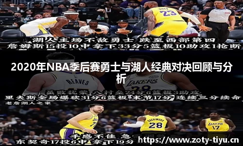 中欧体育