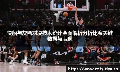 中欧体育官网