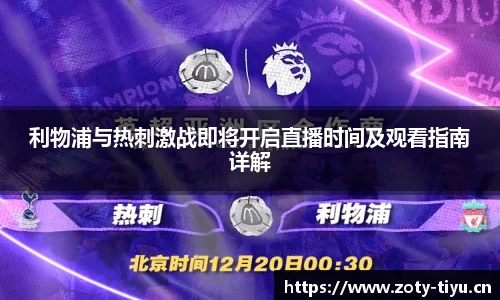 中欧体育官方网站