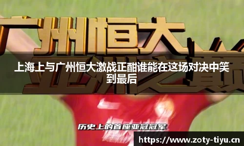 中欧体育平台